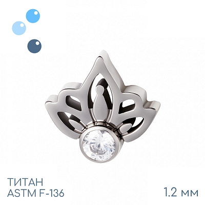 Накрутка Lilly 1.2 мм